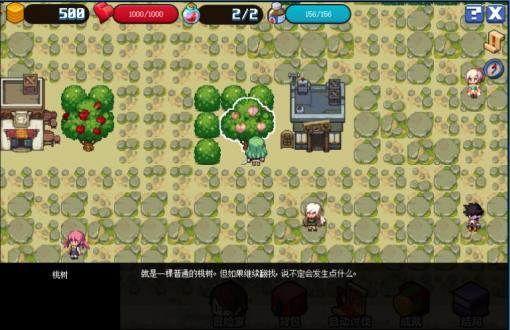 dnf像素勇士传说罗密欧与朱丽叶任务结局怎么解锁攻略