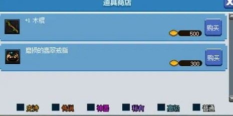 dnf像素勇士传说2.0攻略 dnf像素勇士2.0全结局成就保姆级流程