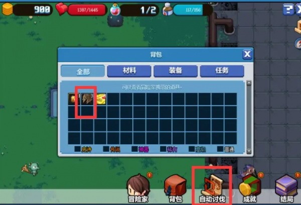 dnf像素勇士传说2.0攻略 dnf像素勇士2.0全结局成就保姆级流程