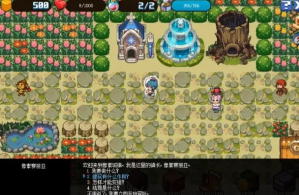 dnf像素勇士传说2.0攻略 dnf像素勇士2.0全结局成就保姆级流程