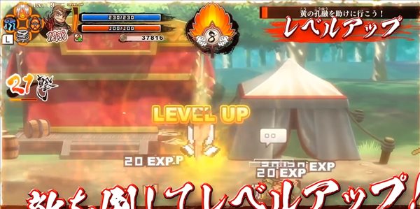 《热血三国志：全员集合》新演示 热血乱舞、角色养成