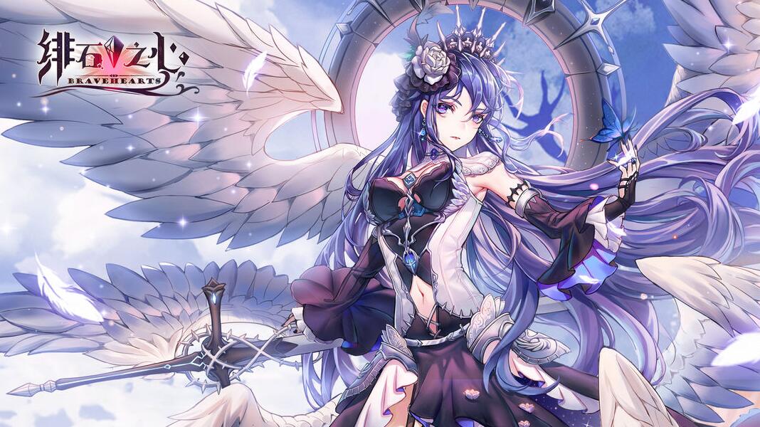 绯石之心最新兑换码