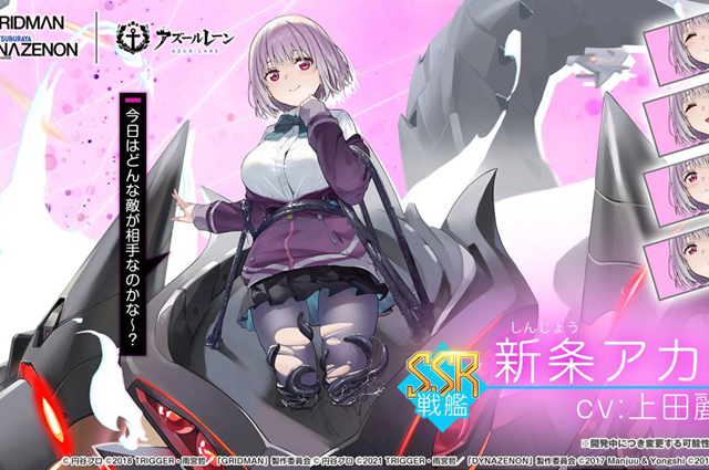 碧蓝航线新条茜强度介绍