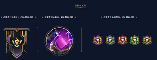 《LOL》赛季奖励正在陆续发放中 部分大区已经发放完毕