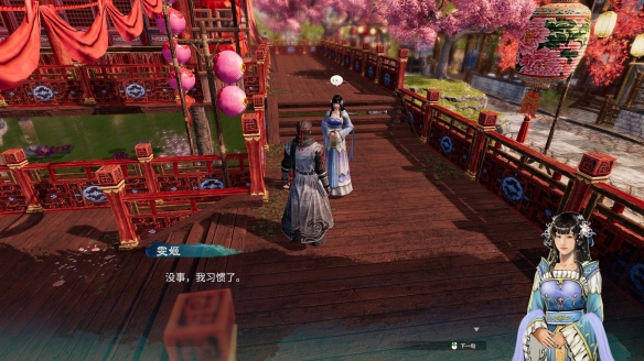 《天命奇御2》杨门支线选项指南