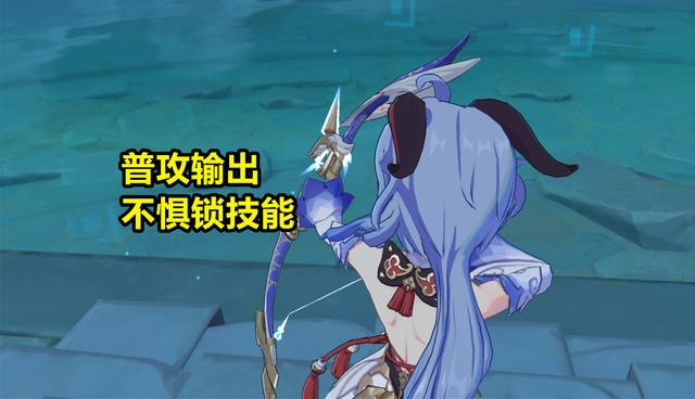 《原神》优菈、胡桃强度下滑！2.4版本或迎巨大改变！普通玩家需做好准备