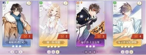 拾光梦行星愿暴击流怎么玩