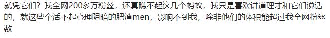 “焯”是什么梗？“哥谭噩梦“赫然为什么这么火？是因为低俗审丑文化吗？