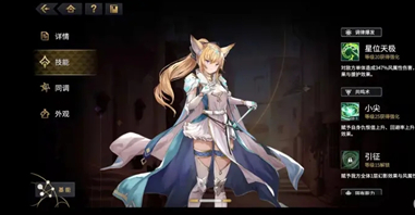 《悠久之树》前期抽卡指南