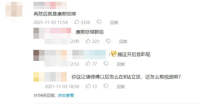 “焯”是什么梗？“哥谭噩梦“赫然为什么这么火？是因为低俗审丑文化吗？