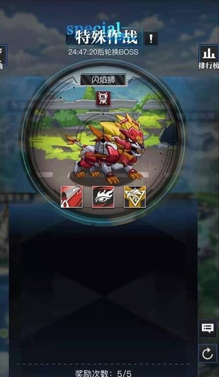 《零之战线》随机事件汇总
