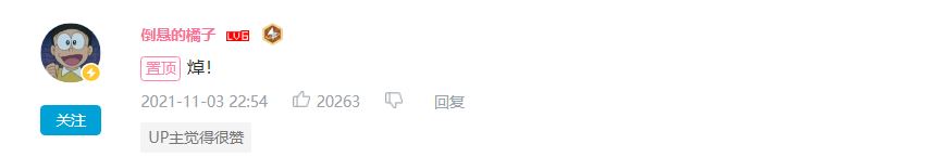 “焯”是什么梗？“哥谭噩梦“赫然为什么这么火？是因为低俗审丑文化吗？
