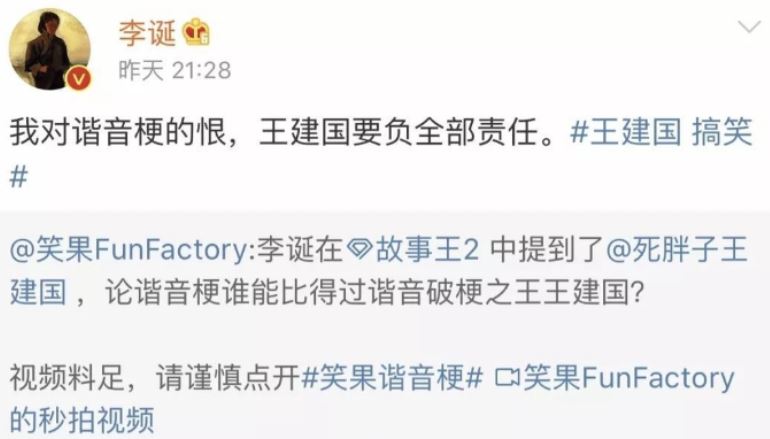 “焯”是什么梗？“哥谭噩梦“赫然为什么这么火？是因为低俗审丑文化吗？