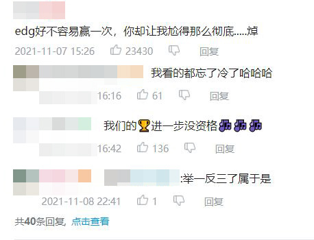“焯”是什么梗？“哥谭噩梦“赫然为什么这么火？是因为低俗审丑文化吗？