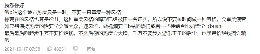 “焯”是什么梗？“哥谭噩梦“赫然为什么这么火？是因为低俗审丑文化吗？