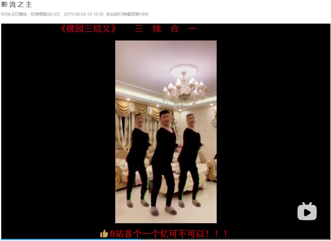 “焯”是什么梗？“哥谭噩梦“赫然为什么这么火？是因为低俗审丑文化吗？