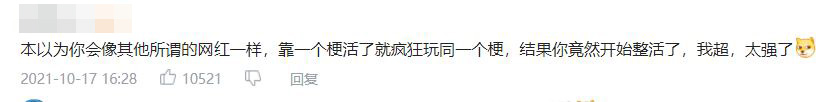 “焯”是什么梗？“哥谭噩梦“赫然为什么这么火？是因为低俗审丑文化吗？
