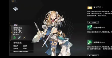 《悠久之树》前期抽卡指南