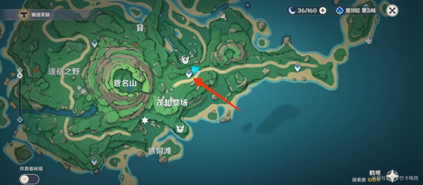 《原神》纸墨笔砚正定笔锋获得方法一览