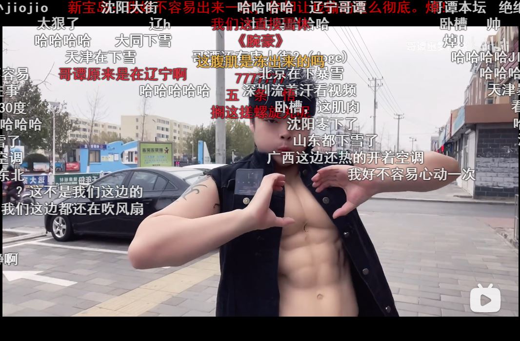 “焯”是什么梗？“哥谭噩梦“赫然为什么这么火？是因为低俗审丑文化吗？