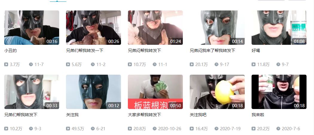 “焯”是什么梗？“哥谭噩梦“赫然为什么这么火？是因为低俗审丑文化吗？