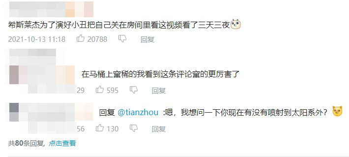 “焯”是什么梗？“哥谭噩梦“赫然为什么这么火？是因为低俗审丑文化吗？