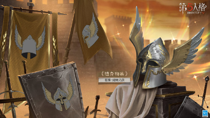 《第五人格》十九赛季什么时候结束？