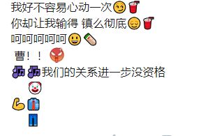 “焯”是什么梗？“哥谭噩梦“赫然为什么这么火？是因为低俗审丑文化吗？