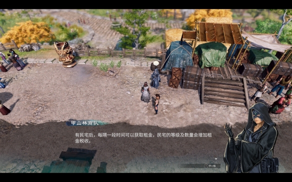 《天命奇御2》高级紫武获取方法分享