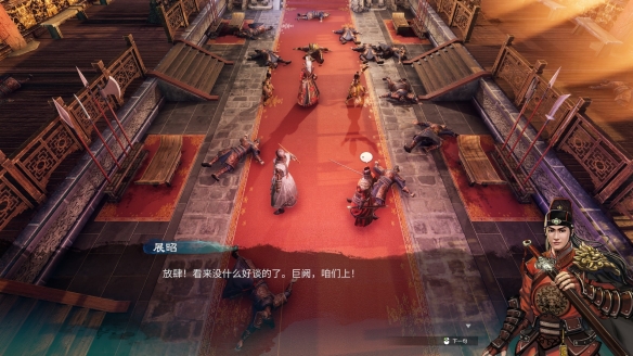 《天命奇御2》杭州驿站武器店开启方法