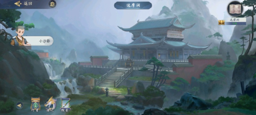 武林闲侠达摩洞任务流程