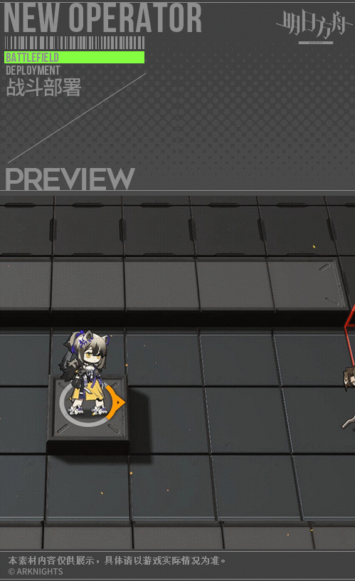 《明日方舟》基建动物园成员加一，原野的馈赠——罗宾
