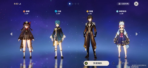 《原神》行秋阵容搭配攻略 《原神》行秋阵容搭配攻略