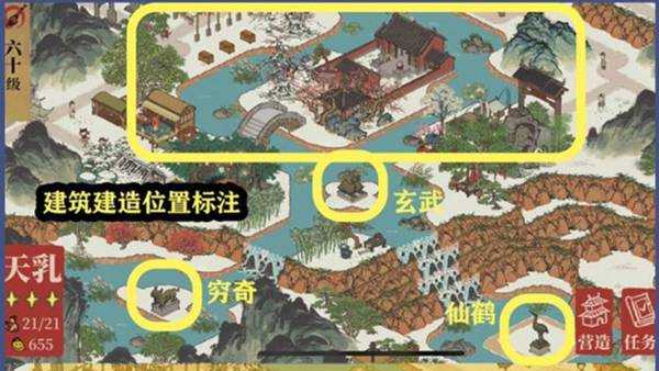 《江南百景图》桃花锁箱子钥匙在哪？