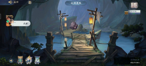 武林闲侠灵霄峡任务流程