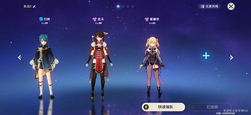 《原神》行秋阵容搭配攻略 《原神》行秋阵容搭配攻略