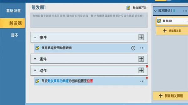 迷你世界生存火山位置一览