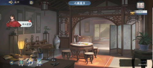 武林闲侠落枫谷任务流程