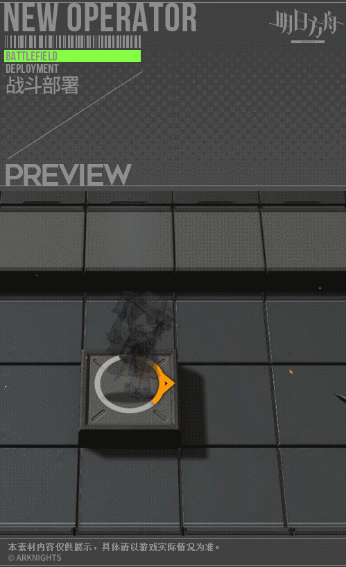 《明日方舟》基建动物园成员加一，原野的馈赠——罗宾