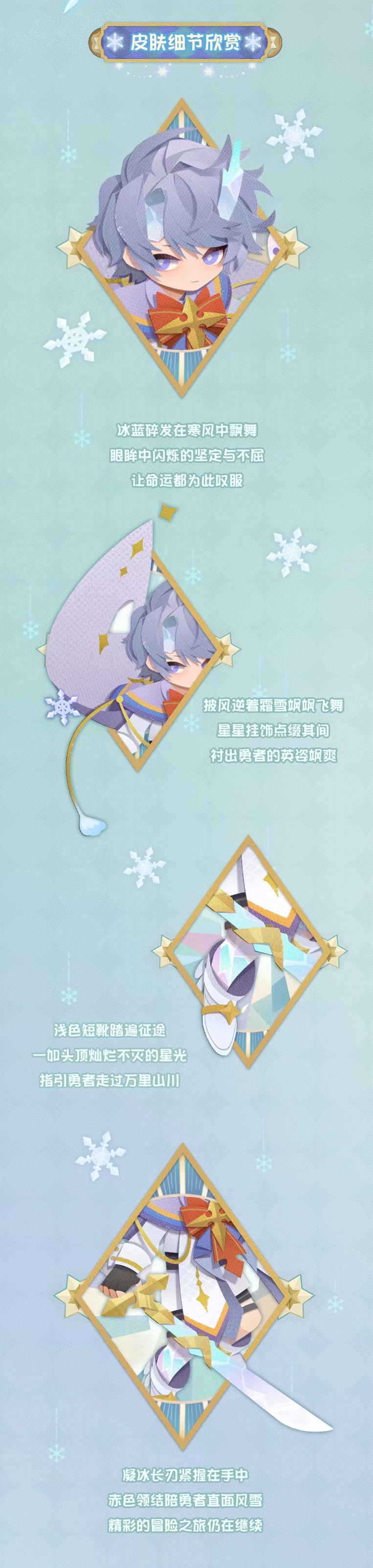 《阴阳师：妖怪屋》惊现魔法少女雪童子？？雪童子原创新皮竟然！！