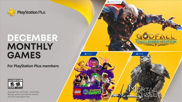 PS+十二月会免游戏公布 ：《众神陨落》《致命驱壳》等