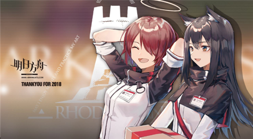 《明日方舟》黄票兑换什么最好?黄票兑换推荐 《明日方舟》黄票兑换什么最好?黄票兑换推荐