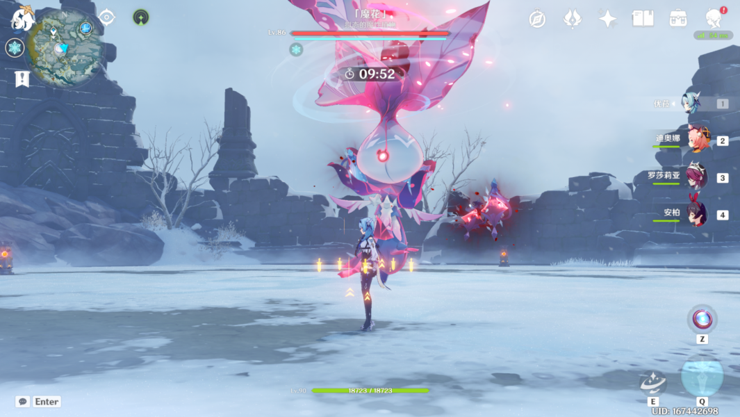 《原神》魔花怎么打？