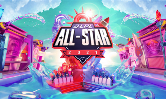 《LOL》2021LPL全明星周末对决日选手名单出炉