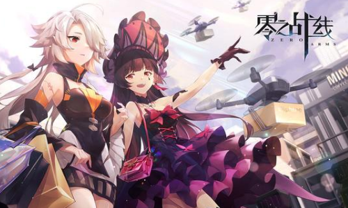 《零之战线》前期开荒战姬选择推荐