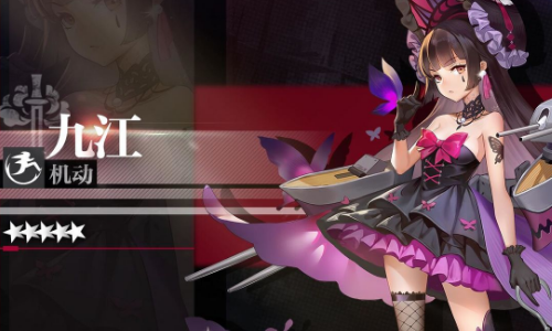 《零之战线》九江阵容选择推荐