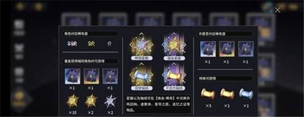 悠久之树许愿签获得方法