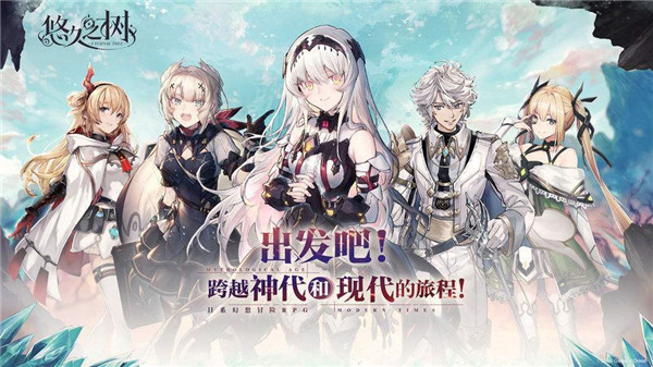 悠久之树许愿签获得方法