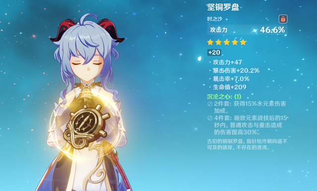 《原神》如何强化出极品圣遗物?如何提升极品圣遗物获得概率? 《原神》如何强化出极品圣遗物?如何提升极品圣遗物获得概率?