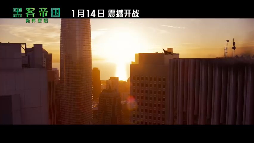 《黑客帝国4矩阵重启》国内定档 1月14日大陆上映